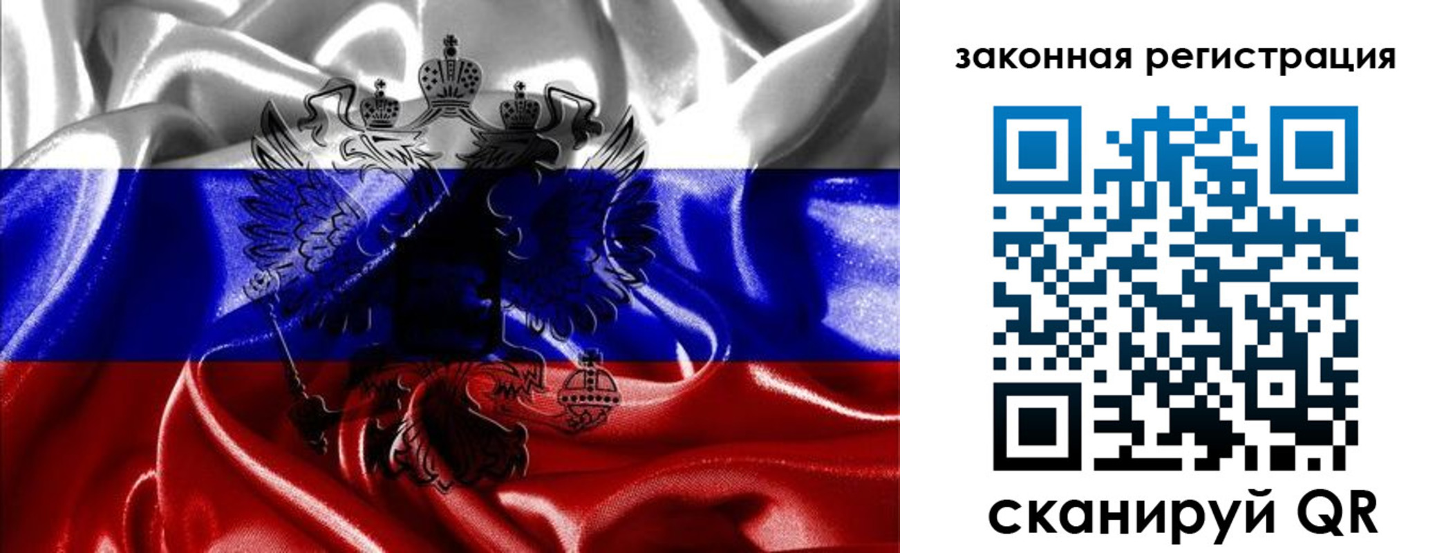 найти адрес прописки в Богородске