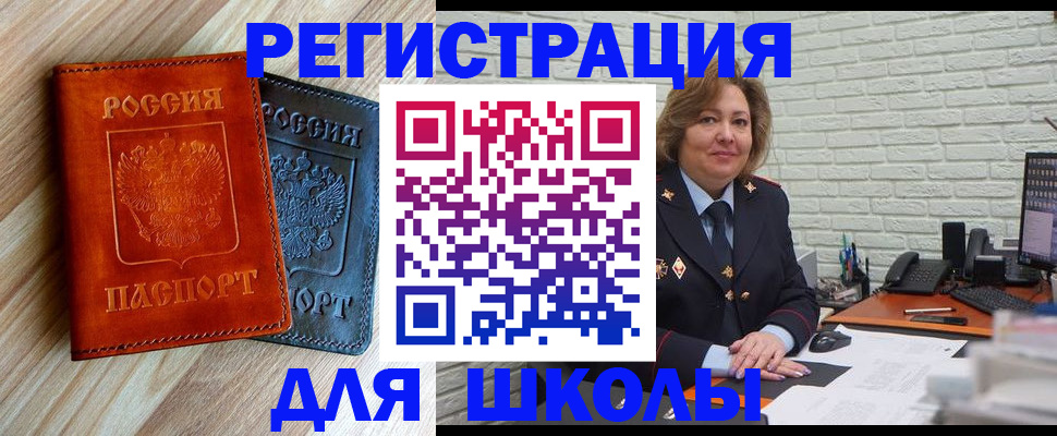 временная регистрация гарантия в Богородске
